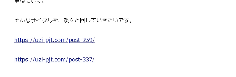 Cocoonでブログカードが表示されない